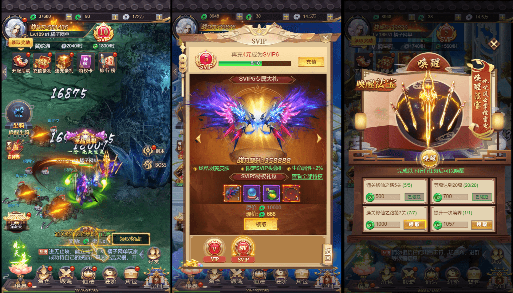 三网H5游戏【蛮荒记H5平台币版】最新整理单机一键即玩镜像端+Linux手工服务端+运营后台+详细搭建教程+视频教程