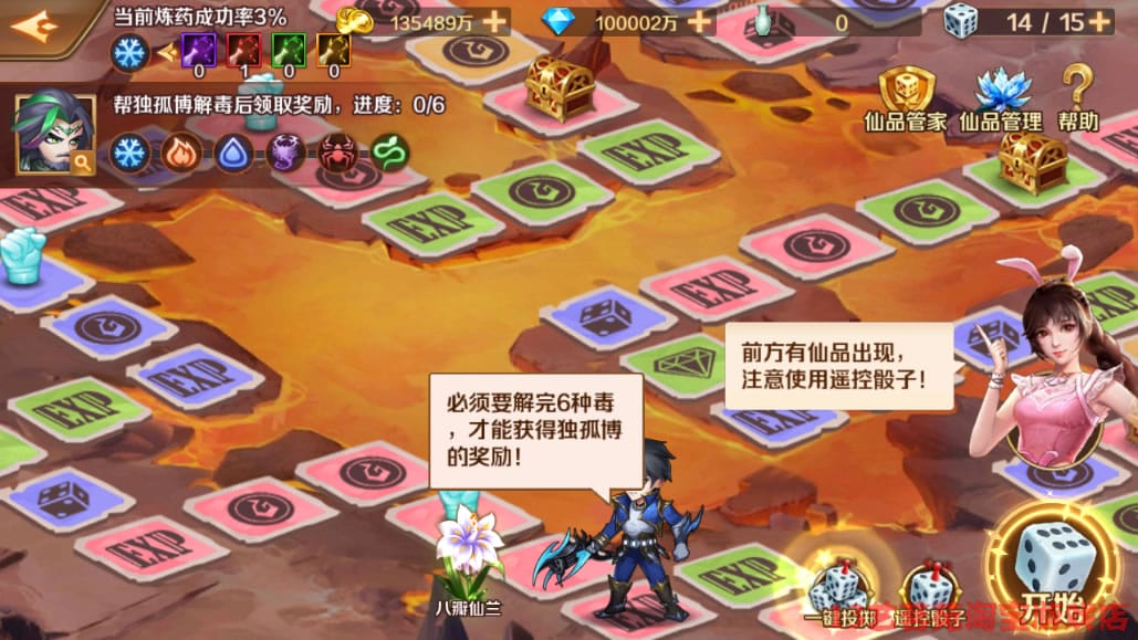 [一键安装] 新斗罗大陆双神王一键端电脑架设VM虚拟机手游模拟器版单机版手游