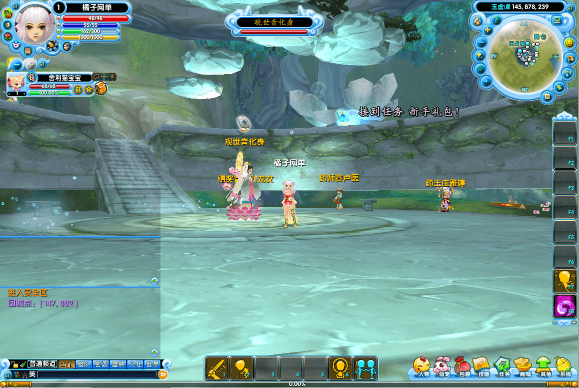 Q萌3DMMORPG端游【口袋西游蓝龙版】最新整理单机一键即玩镜像端+Linux手工服务端+GM工具+网页注册+PC客户端+详细搭建教程