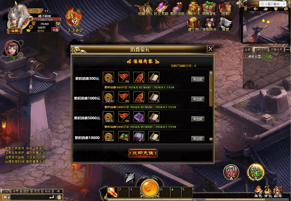 典藏三国网页游戏【战将传说】最新整理单机一键即玩端+Win系一键即玩服务端+GM工具+详细搭建教程