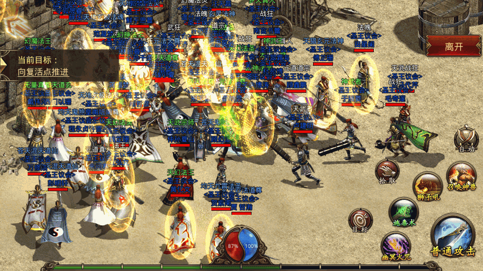 传世手游【烟雨骑战传世】最新整理Linux手工服务端+安卓苹果双端+GM授权物品后台+详细搭建教程