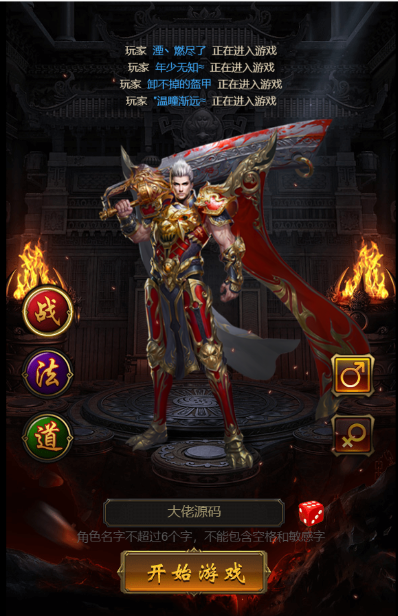 三网传奇H5【牡丹雷霆2】2024最新修复端，服务器外网版本，全功能代理运营修改后台，GM网页后台，完美跨服，市面最完善版本|风雪源码