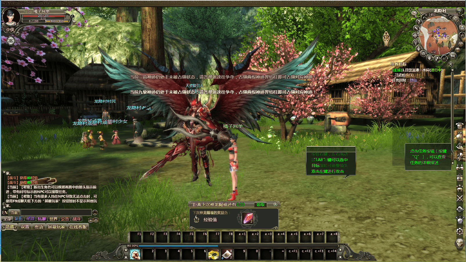 3D魔幻神话端游【龙OL之梦游仙境刺绣防官同步版】最新整理Win系服务端+网页注册+GM工具+GM命令+PC客户端+详细搭建教程+视频教程