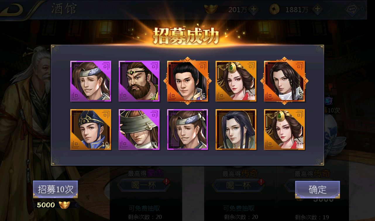 【古龙群侠传2之燕南天】武侠江湖稀有卡牌手游-win服务端-本地验证-完善GM后台工具-已清档-安卓苹果IOS双端版本！