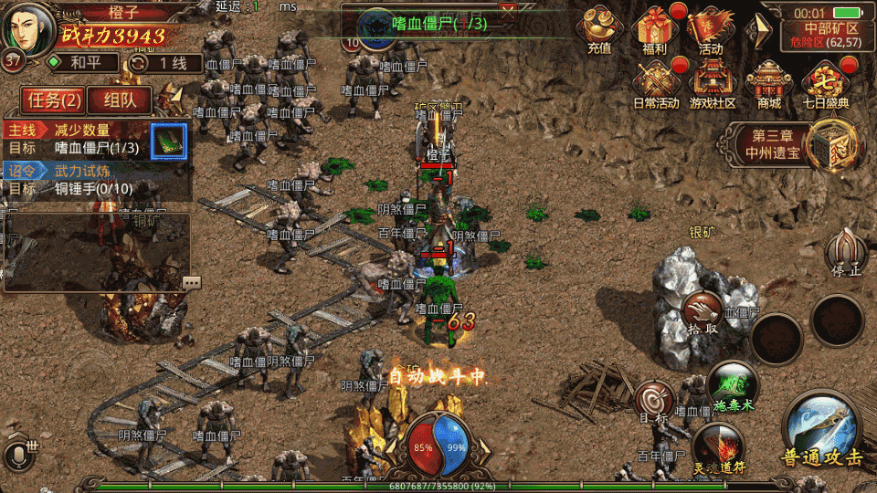 传世手游【烟雨骑战传世】最新整理Linux手工服务端+安卓苹果双端+GM授权物品后台+详细搭建教程