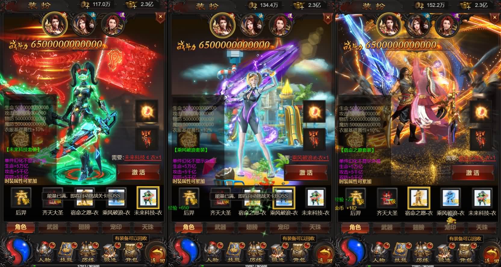 三网H5游戏【蓝月神魔2.0雷霆H5超变多区跨服多功能版】最新整理单机一键即玩镜像端+Linux手工服务端+多区跨服+管理后台+GM多功能授权后台+详细搭建教程