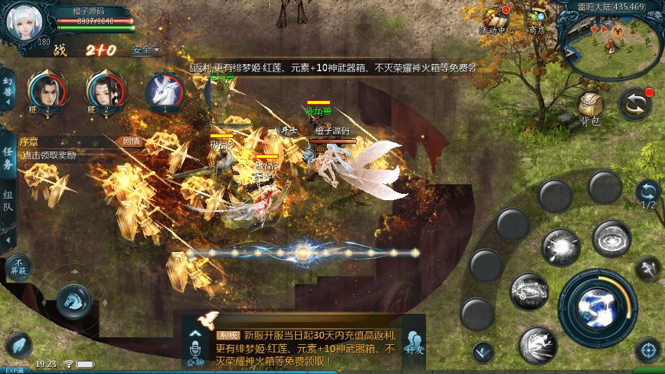 1655互通魔域【龙哥圣装魔域】最新整理Win系半手工服务端+本地验证+本地注册+全套工具+详细搭建教程+视频教程|风雪源码