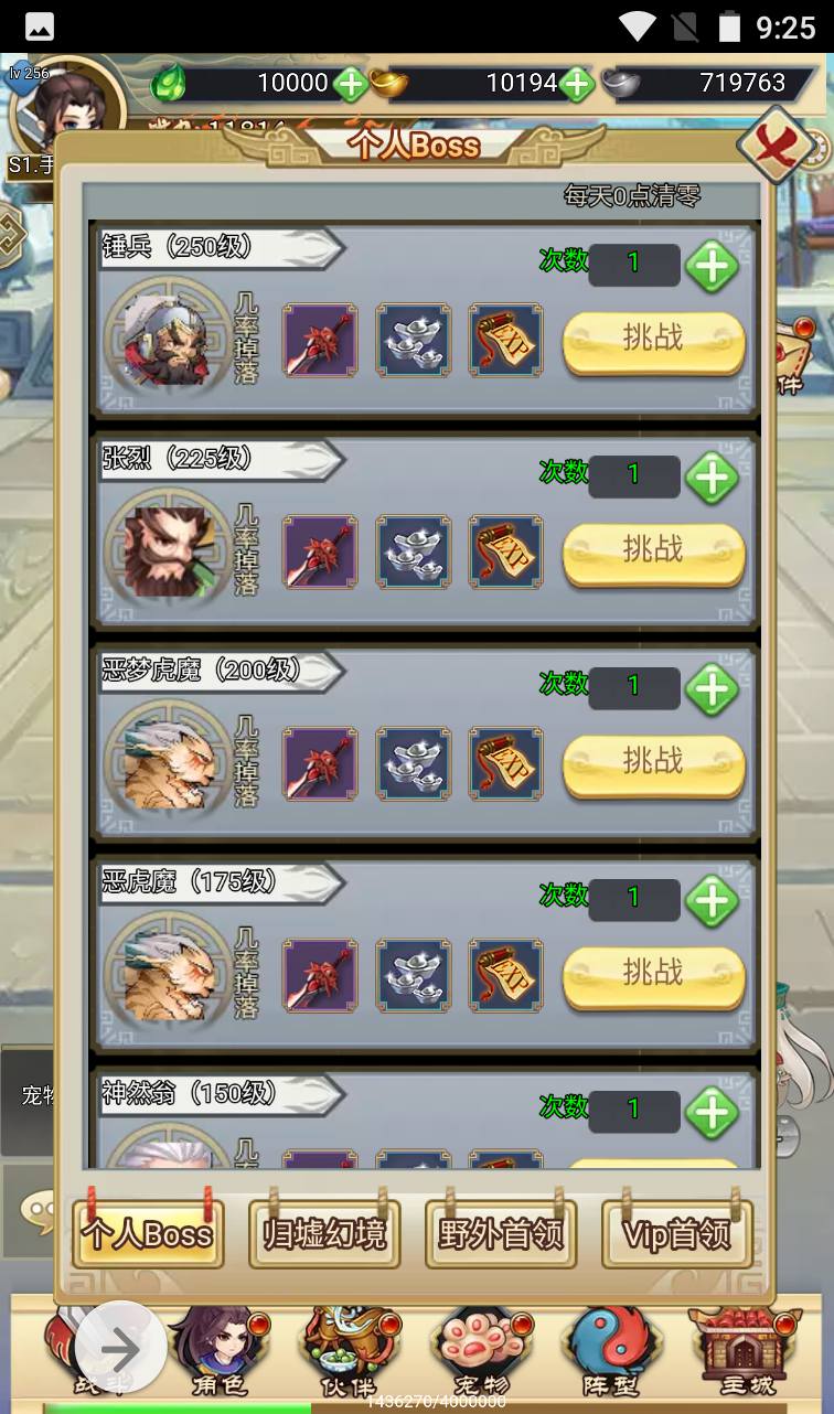 【轩辕剑群侠录】超Q萌武侠江湖策略三网H5全网通卡牌手游-2023年4月2日最新打包win服务端源码视频架设教程-附带完善GM后台工具！