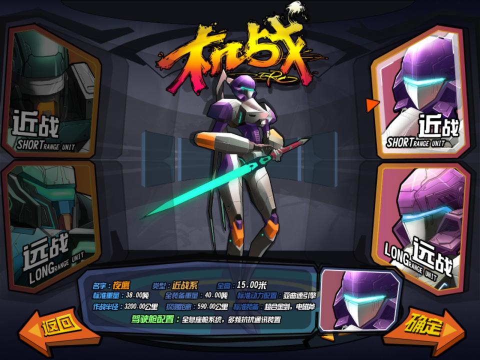 典藏2.5D机战RPG端游【诸神机战OL】12月最新整理Win一键服务端+网页注册+落地官网+GM工具+修改教程+PC客户端+详细搭建教程