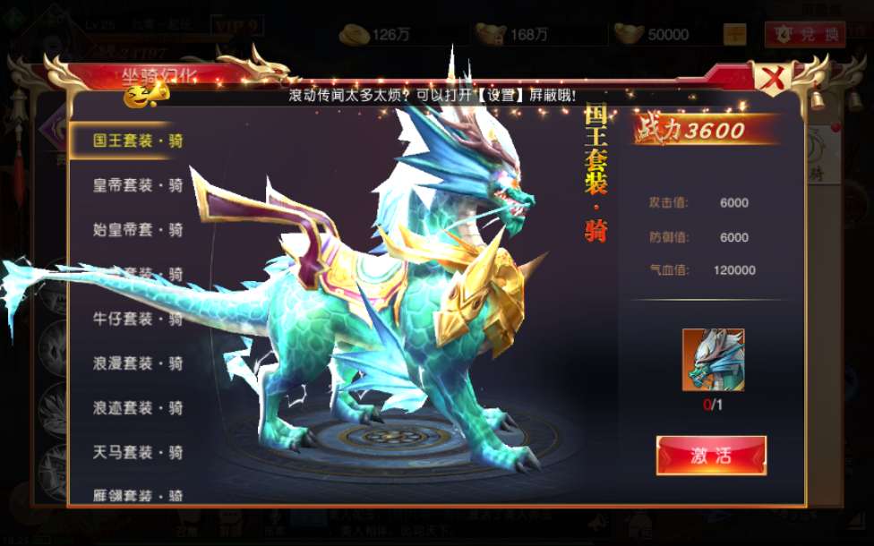 仙侠国战手游【九州天下】2023年整理单机一键既玩服务端（赠Linux手工服务端）+本地验证+多区+跨服+GM授权后台+运营后台+视频教程【站长亲测】