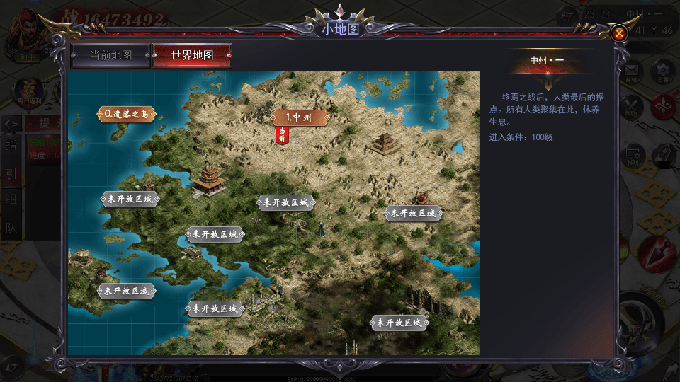 白日门传奇手游【魔塔5无限刀跨服内购版】最新整理Win系服务端+安卓+运营后台+GM授权后台+详细搭建教程