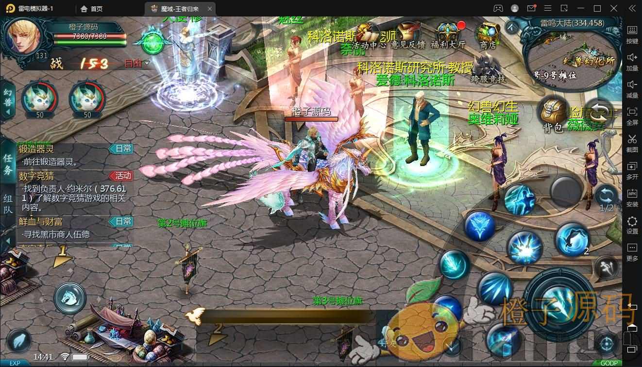 3D魔幻手游【98K魔域】最新整理Win系服务端+安卓+GM工具+详细搭建教程