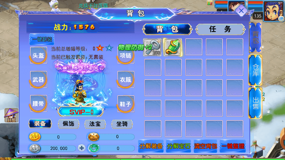 MT3换皮MH【幽魂西游3突破尊享挂机版】最新整理单机一键即玩镜像端+Linux手工服务端+安卓苹果双端+GM后台+详细搭建教程+全套源码