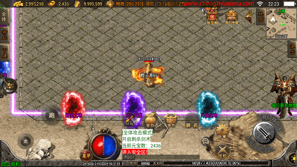 战神引擎传奇手游【起源雷霆白猪3免授权】最新整理Win系复古服务端+安卓苹果双端+GM授权后台+详细搭建教程