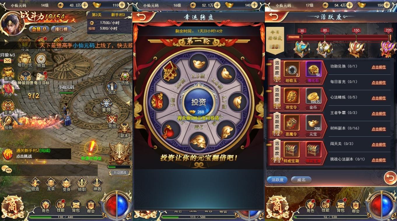 【雷霆传奇H5】三网稀有一刀传世H5网页手游版本+VM单机一键端+linux学习手工端+语音视频教程