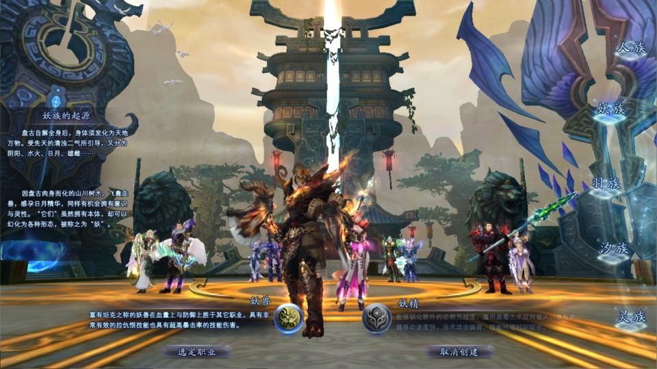 3D魔幻RPG端游【完美国际151荣耀与新生十职业】12月最新整理Linux手工服务端+管理后台+网页注册+GM指令+GM工具+PC客户端+详细搭建教程