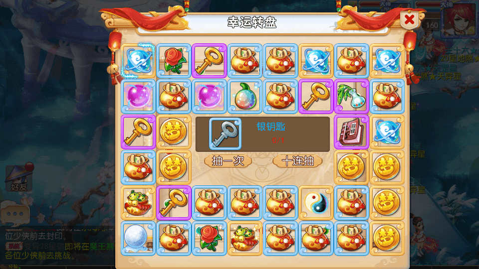 MT3换皮MH【盛世西游2】最新整理Linux手工服务端+安卓苹果双端+GM后台+详细搭建教程+全套源码+赞助攻略掉落说明