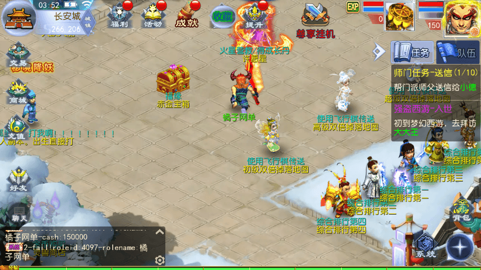 MT3换皮MH【强盗西游尊享挂机版】最新整理单机一键即玩镜像端+Linux手工服务端+安卓苹果双端+代理后台+详细搭建教程+全套源码+攻略