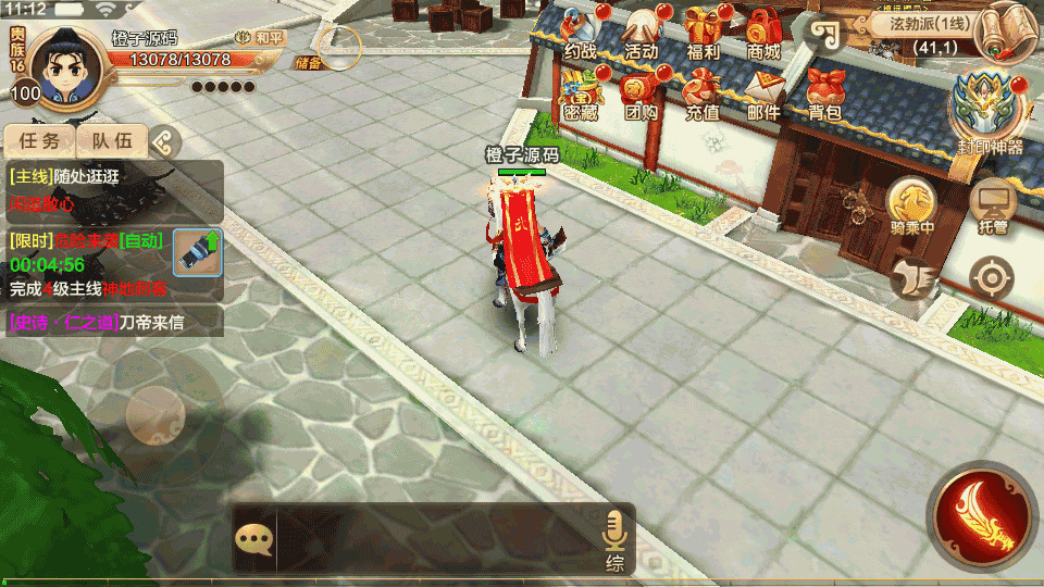 Q萌怀旧手游【热血江湖情】最新整理Linux手工服务端+Win一键即玩服务端+安卓苹果双端+GM后台+详细搭建教程|风雪源码