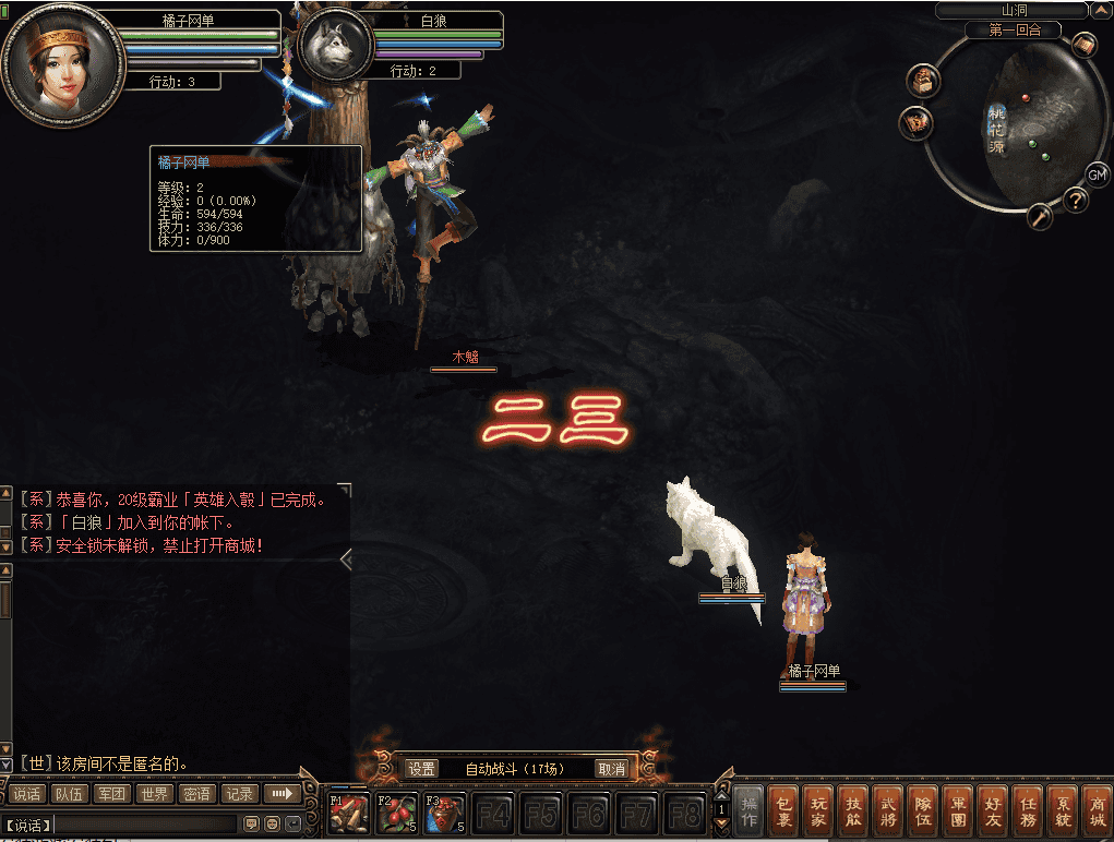 典藏2.5D回合端游【新问鼎之霸者】最新整理单机一键即玩镜像端+Linux手工服务端+修改教程+解包工具+装备修改工具+PC客户端+详细搭建教程