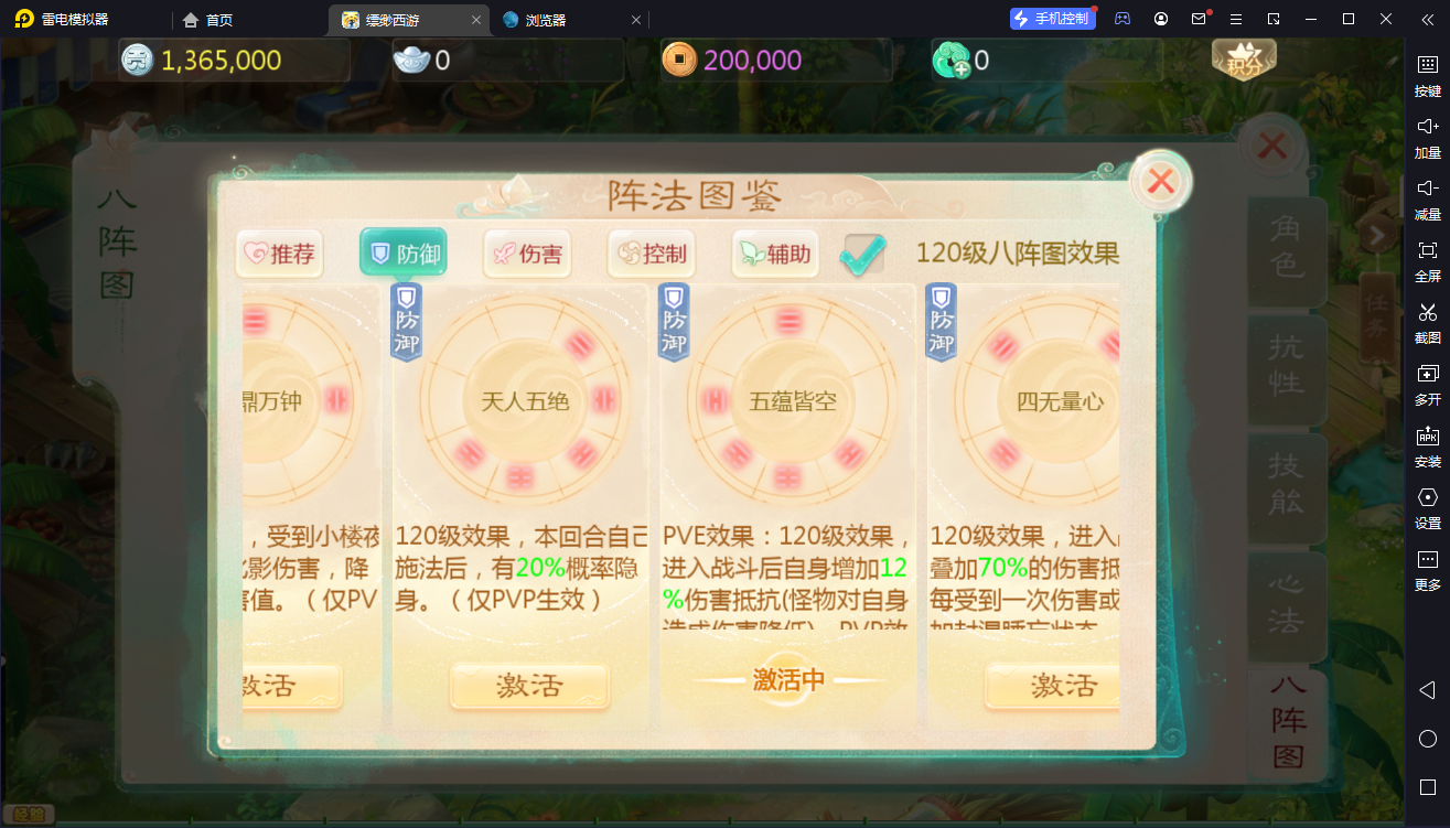 大话回合手游【缥缈西游】全套客户端源码+服务端源码+网关源码+后台源码