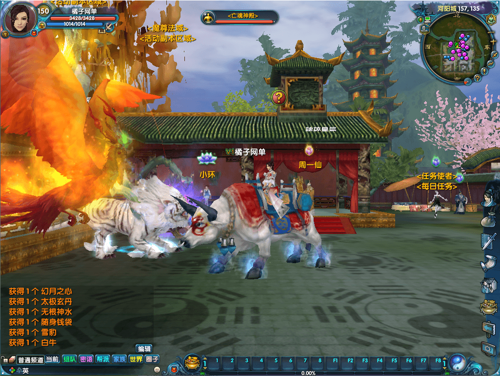 3DMMORPG端游【诛仙422之魂牵诛仙五职业超变版】最新整理单机一键即玩镜像端+Linux手工服务端+GM工具+网页注册+PC客户端+详细搭建教程