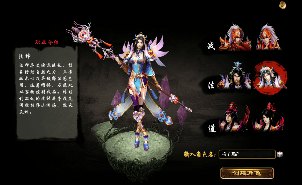 玄幻RPG页游【孽族OL】最新整理Win一键服务端+充值教程+外网搭建教程|风雪源码