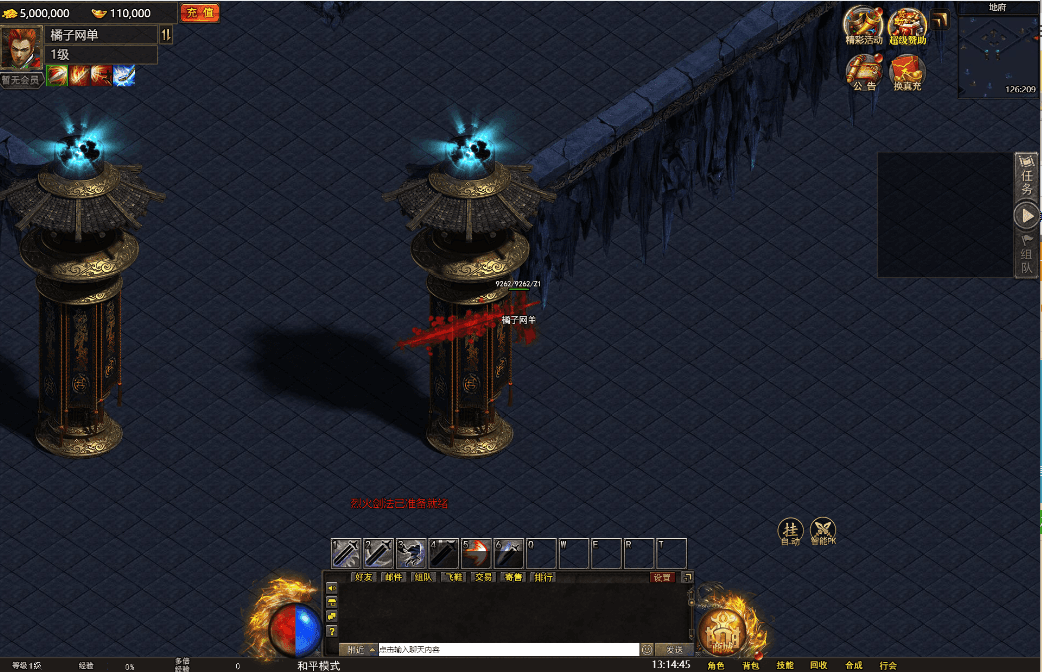 三网H5游戏【幽冥地狱传奇H5】最新整理单机一键即玩服务端+Linux手工服务端+管理后台+GM后台+详细搭建教程+视频教程