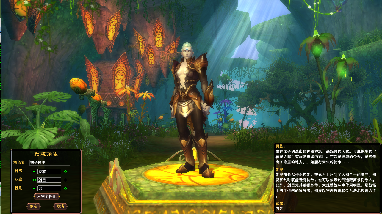 3D魔幻RPG端游【完美国际148王朝崛起更新版】最新整理单机一键即玩镜像端+Linux手工服务端+管理后台+网页注册+PC客户端+详细搭建教程