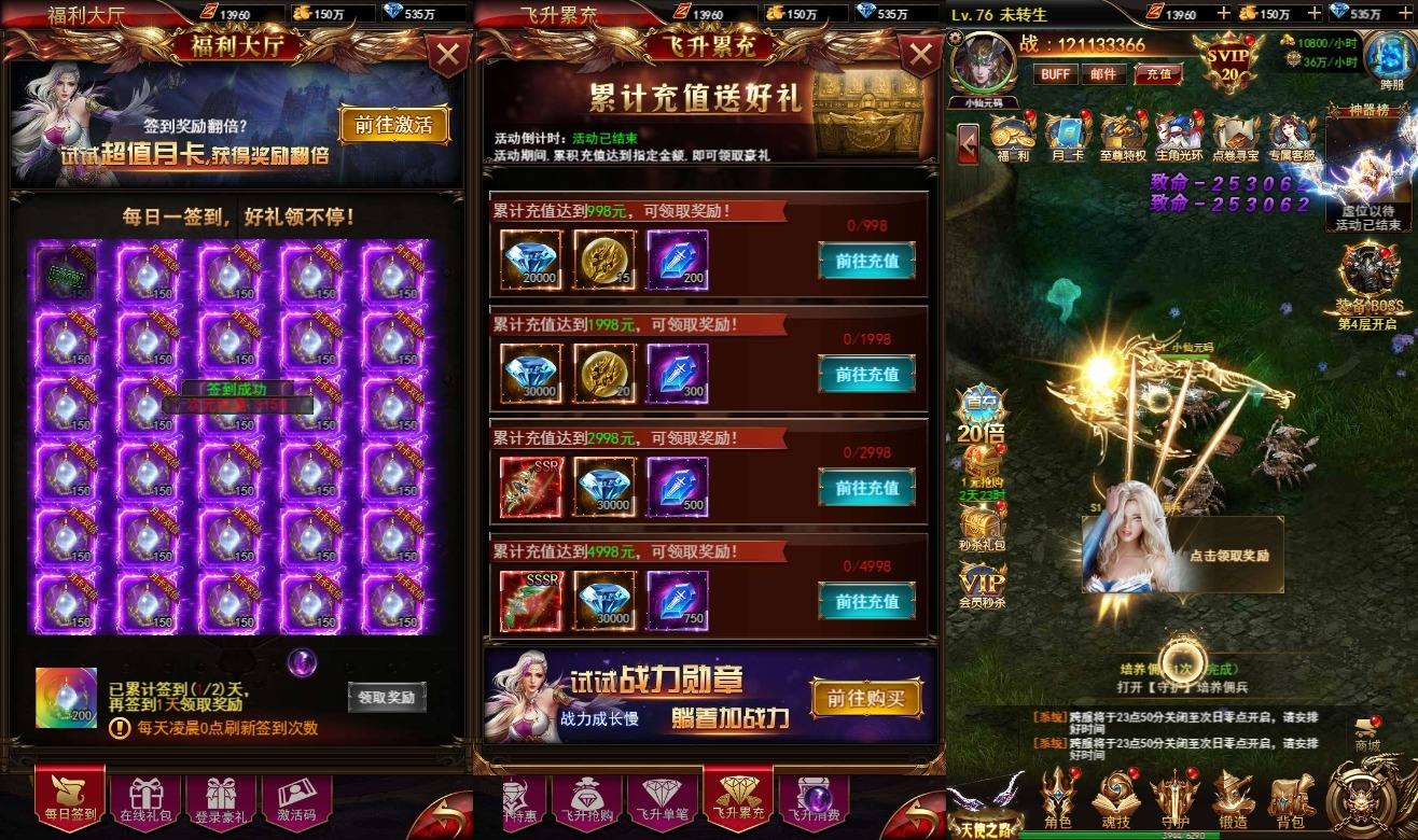 【奇迹H5之斗罗超变多区跨服平台币内购版】三网页游奇迹H5版+VM单机一键端+Linux本地学习手工端+语音视频教程+GM授权物品充值后台