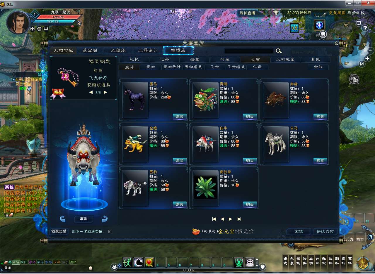 仙侠3D角色扮演端游【诛仙3之瑶梦故城】2024整理单机一键即玩镜像端+诛仙18职业V1792Linux手工服务端+GM工具+网页注册+教程【站长亲测】