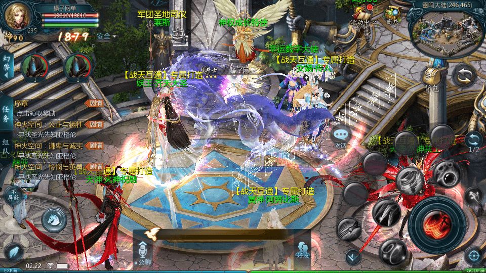 1655互通魔域手游【战天魔域90神火版】最新整理Win半手工服务端+本地注册验证+GM工具+安卓+详细搭建教程+视频教程