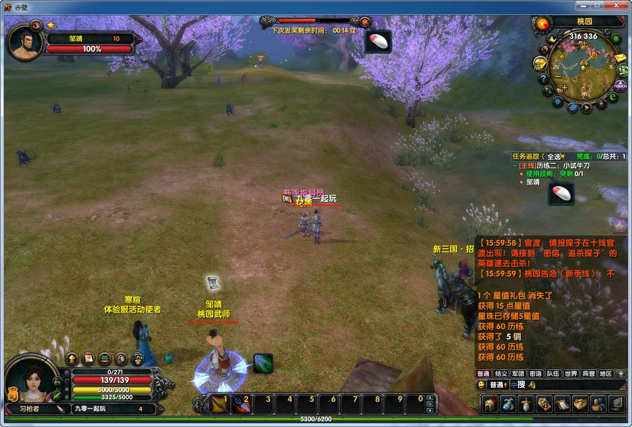 典藏3D国战端游【赤壁之三分天下】最新整理单机一键即玩镜像端+Linux手工服务端+PC客户端+网页注册+GM工具+教程【站长亲测】