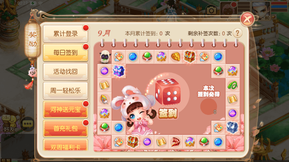 Q萌回合手游梦幻诛仙12职业【神器梦诛】最新整理Linux手工端+安卓苹果双端+多功能GM后台+详细搭建教程