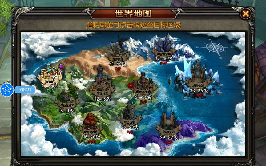 3D魔幻RPG手游【魔幻·奇迹无双】2025最新整理Win一键服务端+本地注册验证+运营后台+GM授权后台+教程【站长亲测】