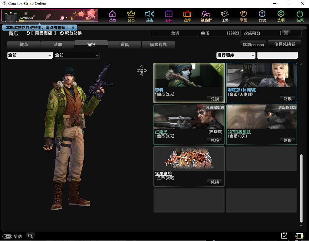 竞技射击端游【CS反恐精英】单机一键即玩端+Win一键服务端+假人陪玩+GM工具+详细搭建教程