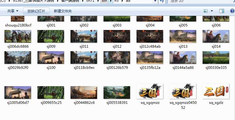 三网H5策略手游三国·兵临天下全套源码（客户端+工具+服务端）