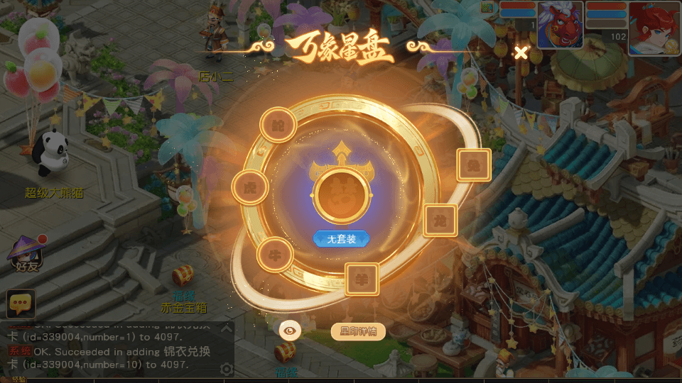 MT3换皮MH【紫禁之巅免授权版】最新整理单机一键即玩镜像端+Linux手工服务端+安卓苹果双端+GM后台+详细搭建教程+全套源码