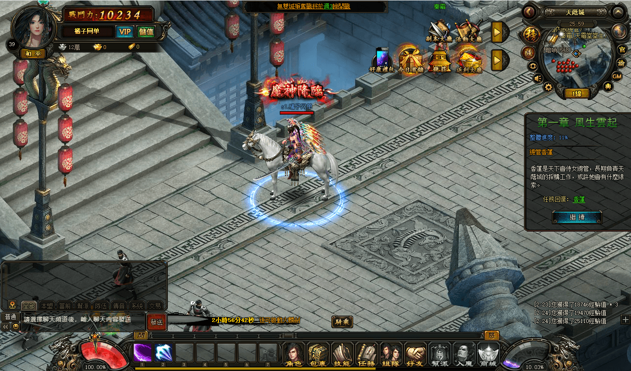 典藏2.5D页游【风云无双之神魔降临】最新整理Win一键服务端+GM工具+修改教程+详细搭建教程