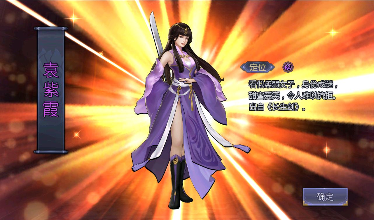 【古龙群侠传2之燕南天】武侠江湖稀有卡牌手游-win服务端-本地验证-完善GM后台工具-已清档-安卓苹果IOS双端版本！