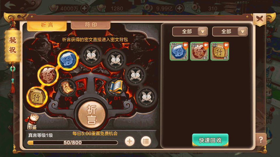 Q萌怀旧手游【热血江湖情】最新整理Linux手工服务端+Win一键即玩服务端+安卓苹果双端+GM后台+详细搭建教程