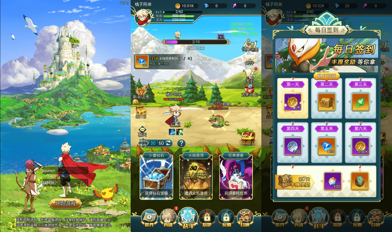 三网H5游戏【勇者冲冲冲H5】最新整理单机一键即玩镜像端+Linux手工服务端+全套源码+GM命令+简易安卓客户端+详细搭建教程+视频教程|风雪源码