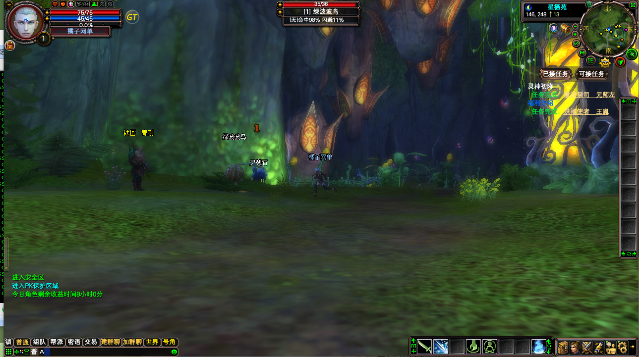 3D魔幻RPG端游【完美国际148王朝崛起更新版】最新整理单机一键即玩镜像端+Linux手工服务端+管理后台+网页注册+PC客户端+详细搭建教程