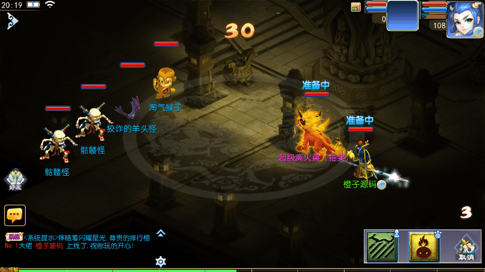 MT3换皮MH【侠客西游3】最新整理Linux手工服务端+安卓苹果双端+GM后台+详细搭建教程+全套源码