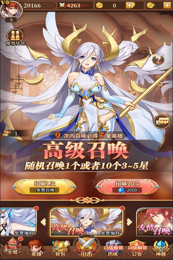 H5手游闪烁之光【新光宝石巴德尔】最新商业开区服务端+Linux手工端+授权后台+详细架设教程|风雪源码