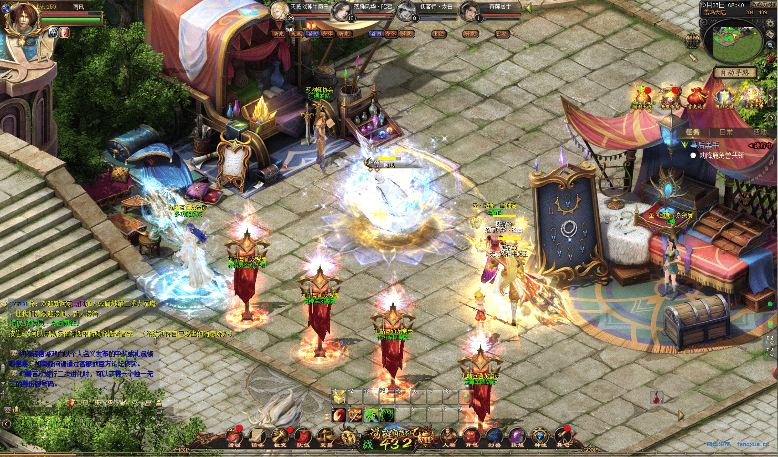 20241027084706733-QQ20241027-084049