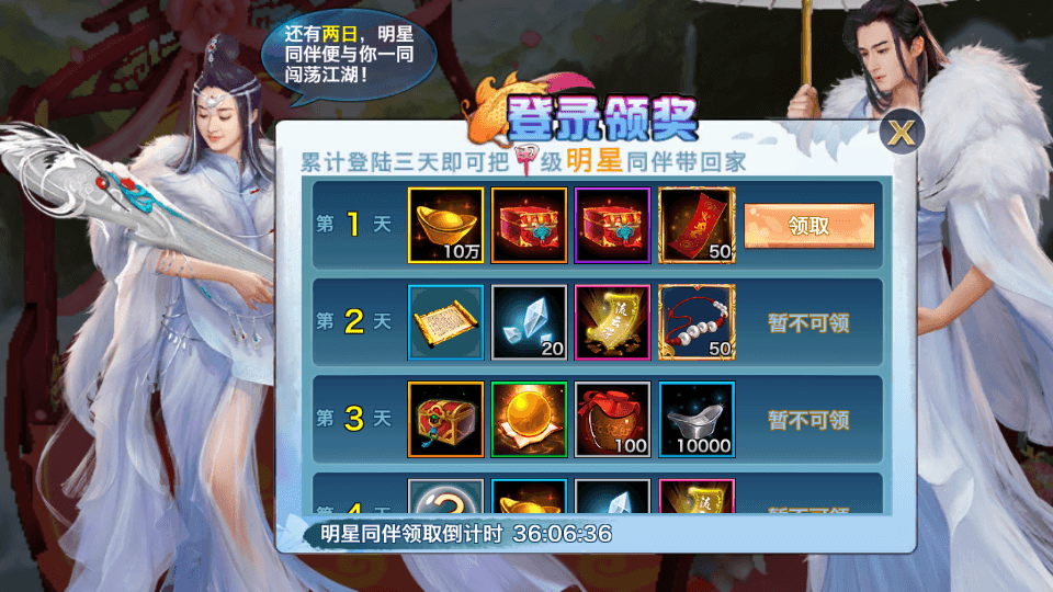 唯美仙侠手游【新剑侠情缘龙雀神域剑侠】最新整理单机一键即玩服务端+Linux手工服务端+安卓+GM后台+详细搭建教程+视频教程