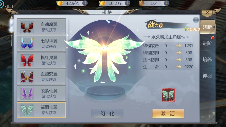 唯美仙侠3D手游【封神诛仙】最新整理商业端+服务器外网版本+安卓+IOS双客户端+运营级GM后台工具+详细架设教程