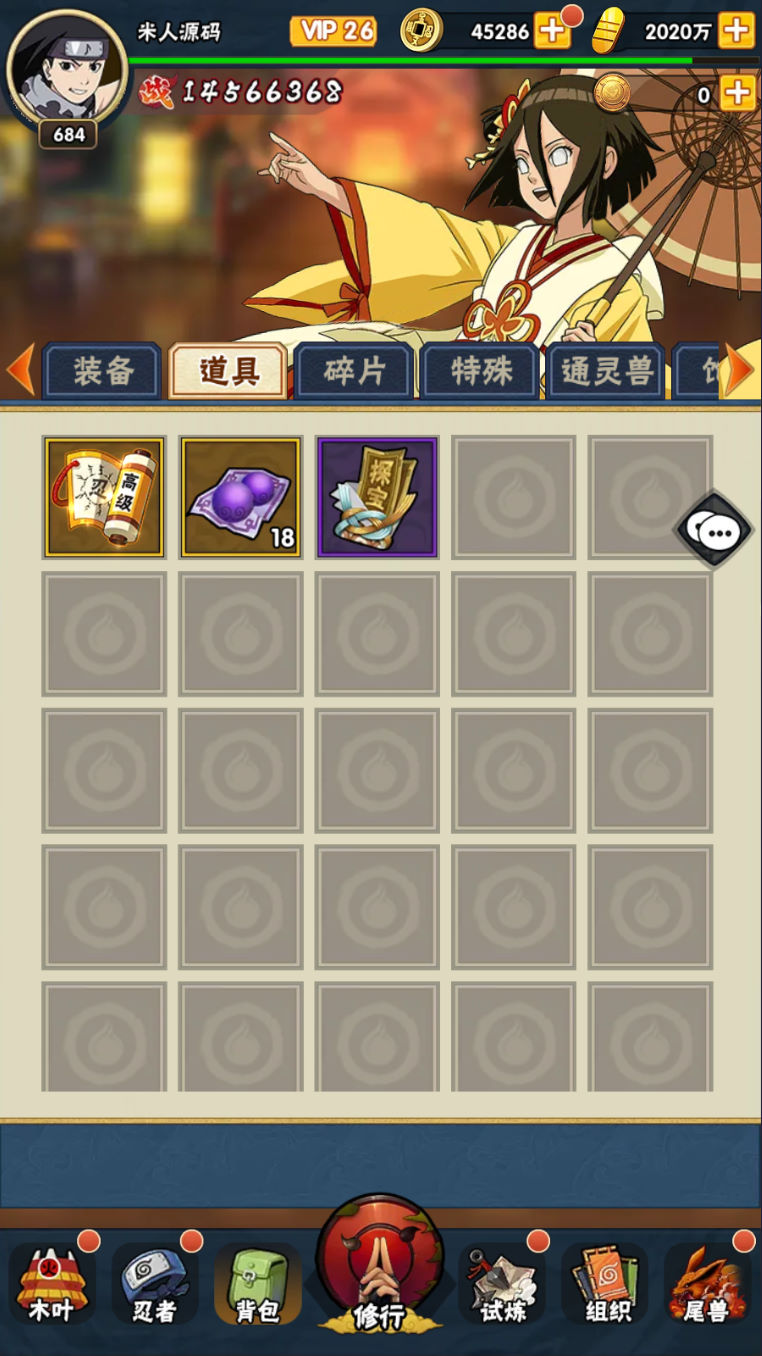 图片[5]|稀有卡牌回合手游【新荣耀之战】Linux手工服务端+安卓苹果双端+GM授权后台+加解密工具+视频架设教程|风雪源码