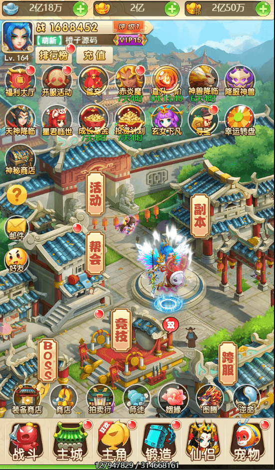 三网H5游戏【大圣雷神H5】最新整理单机一键即玩镜像端+Linux手工服务端+GM授权后台+详细搭建教程